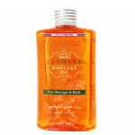 روغن ماساژ کلاژن تایلندی رایحه گل یاس (Jasmine) حجم ۱۵۰ میلی‌لیتر